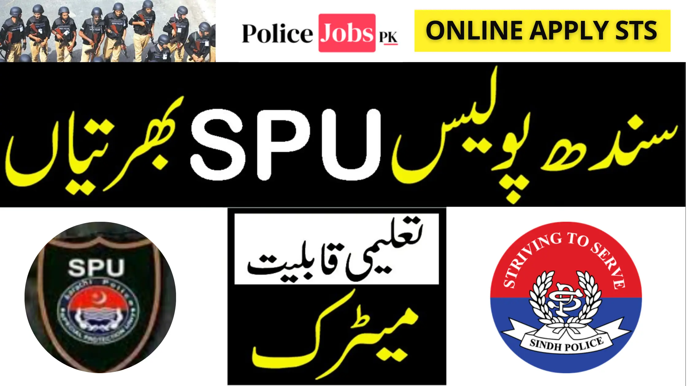 SPU Sindh Police Jobs Advertisement Online Apply