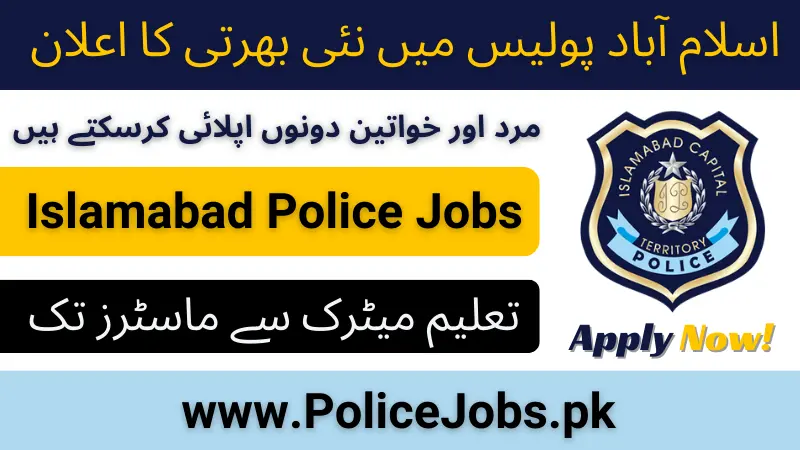 Islamabad Police Jobs