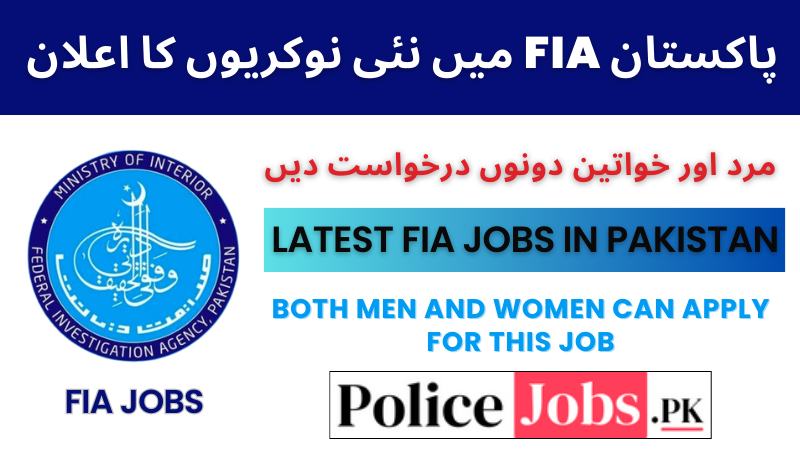 Pakistan FIA Jobs Online Apply