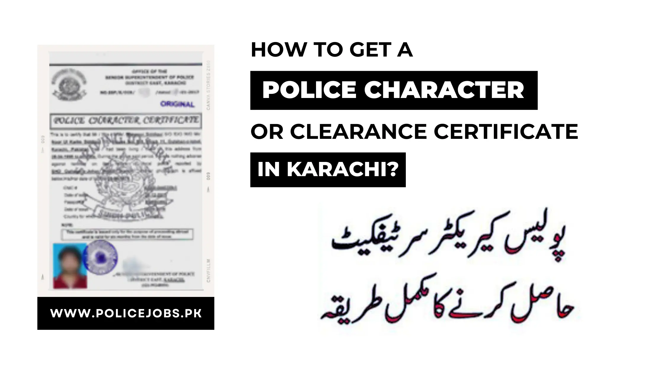 Police Clearance Certificate Karachi