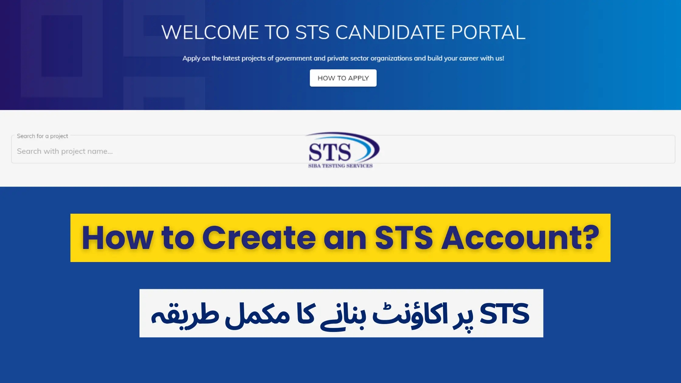 How to Create an STS Account - STS Web Portal