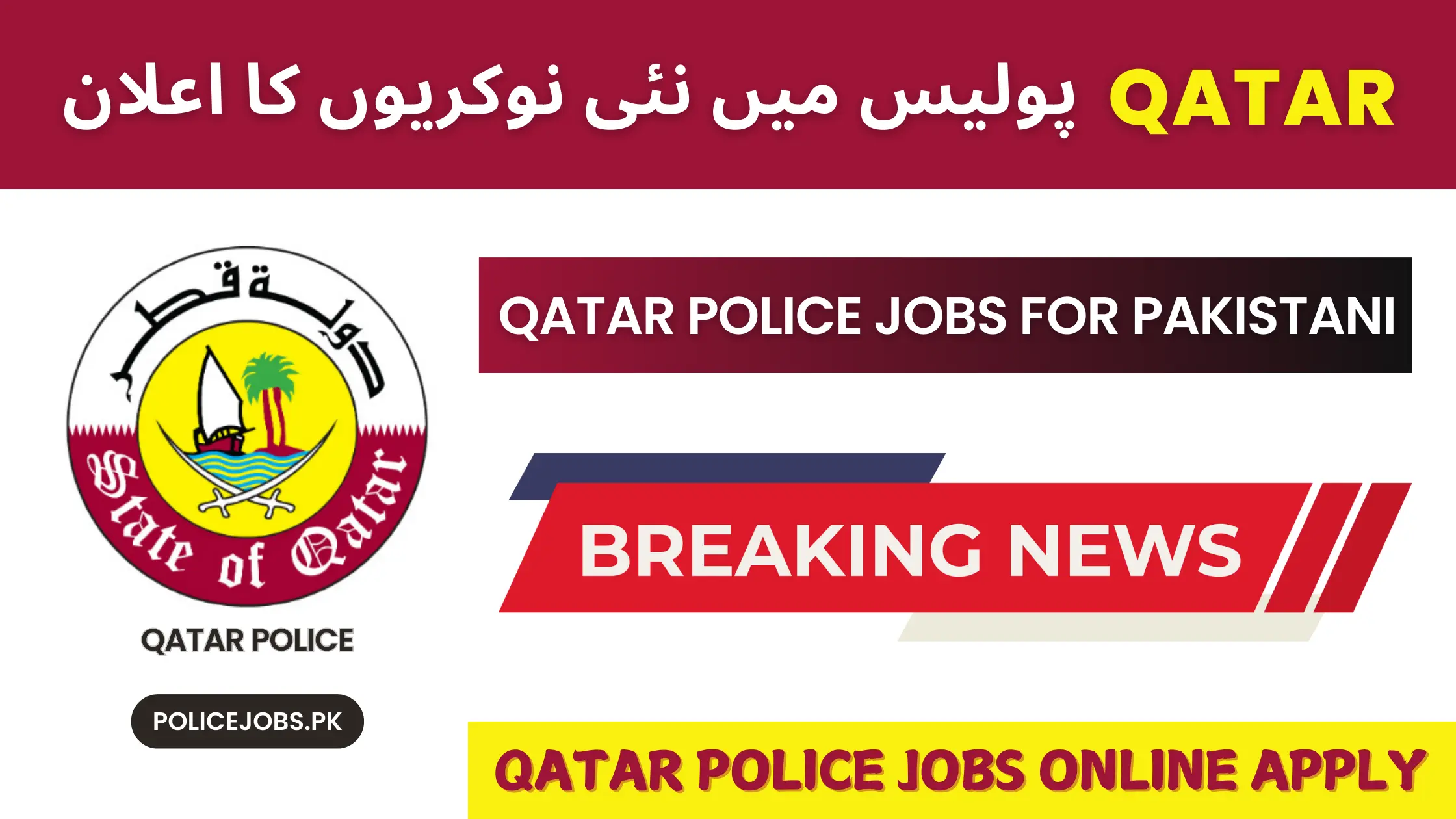 Qatar Police Jobs for Pakistani