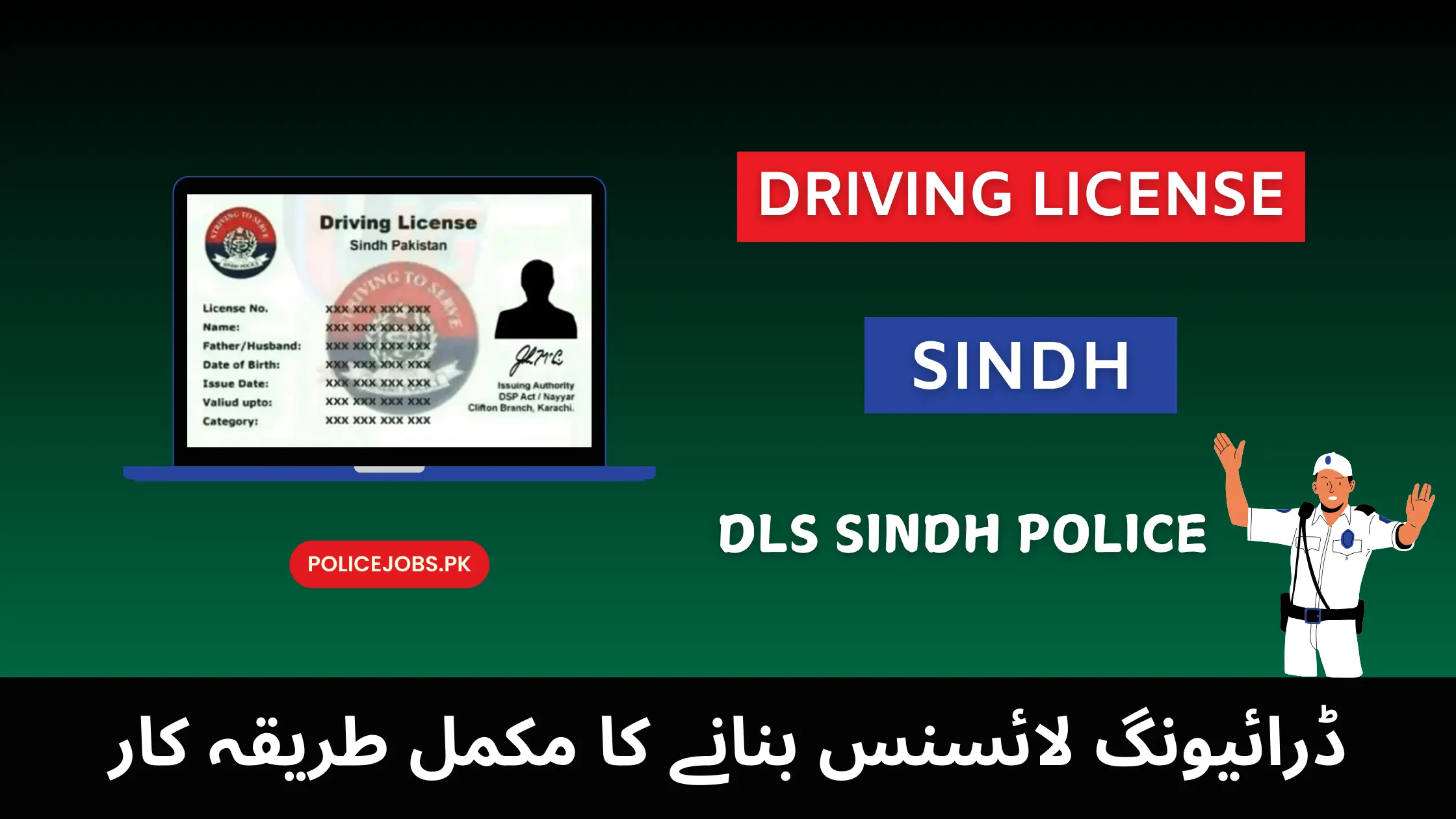 Driving License Sindh DLS Sindh Police