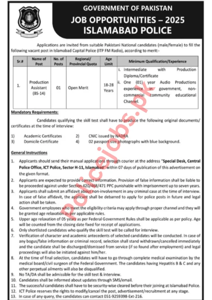 Production Assistant Islamabad Police Jobs 2025 Official Advertisement