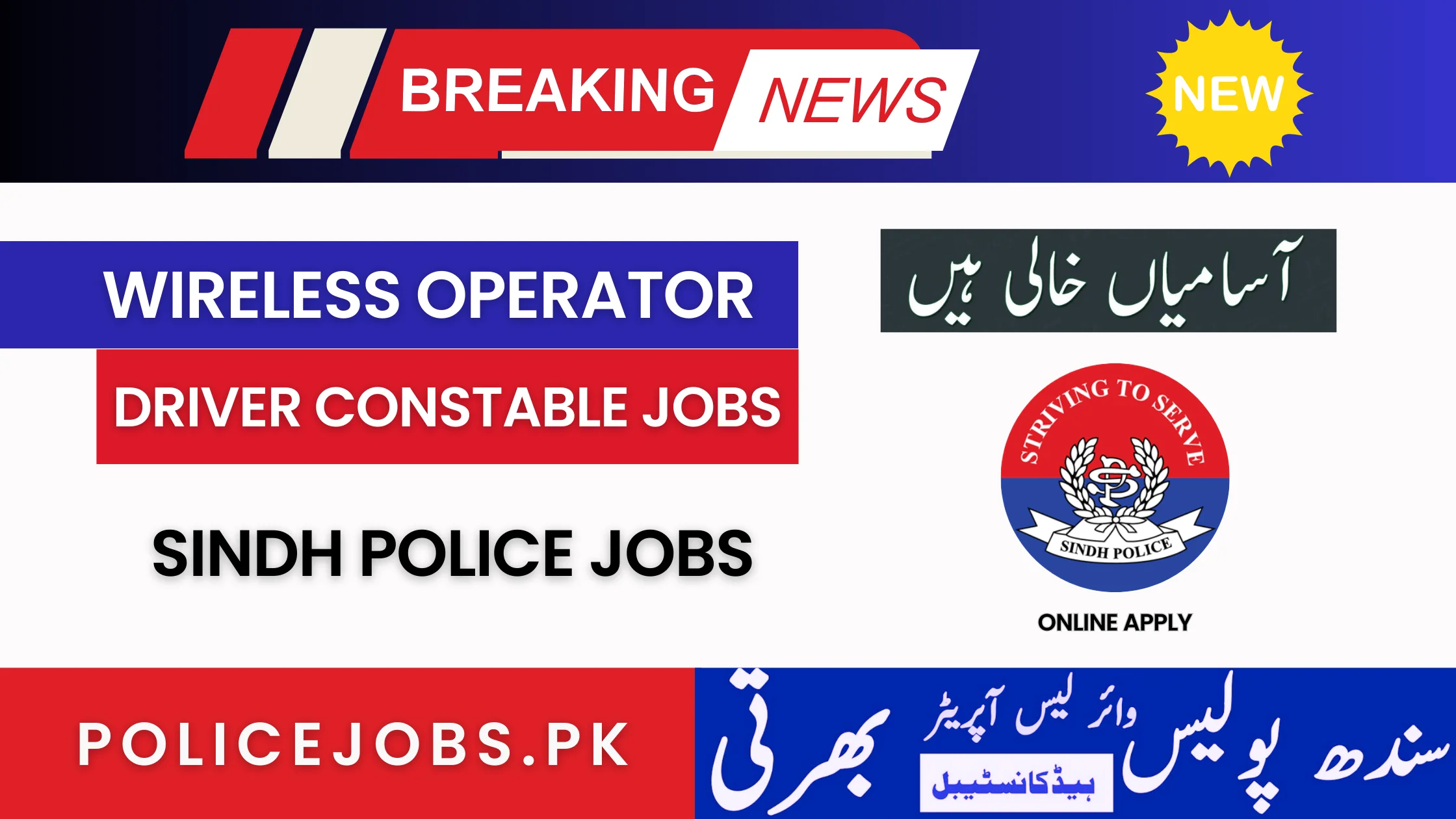 Sindh Police Wireless Operator and Driver Constable Jobs 2025