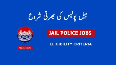 Jail Police Jobs 2025 Online Apply