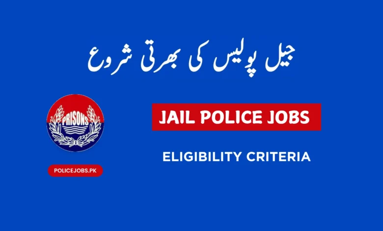 Jail Police Jobs 2025 Online Apply